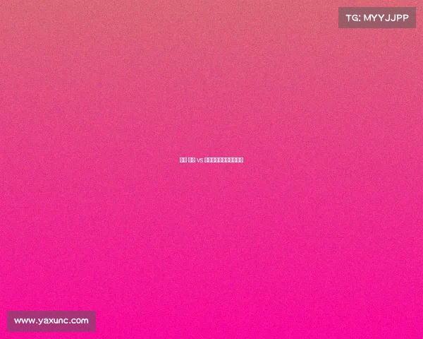 赛事 辽宁 vs 北京辽宁对北京比赛结果